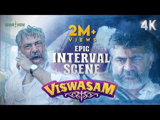 "பேரு தூக்குதொர..தேனி மாவட்டம்..." | Viswasam Epic Interval Scene | Ajith Kumar | Nayanthara | Siva