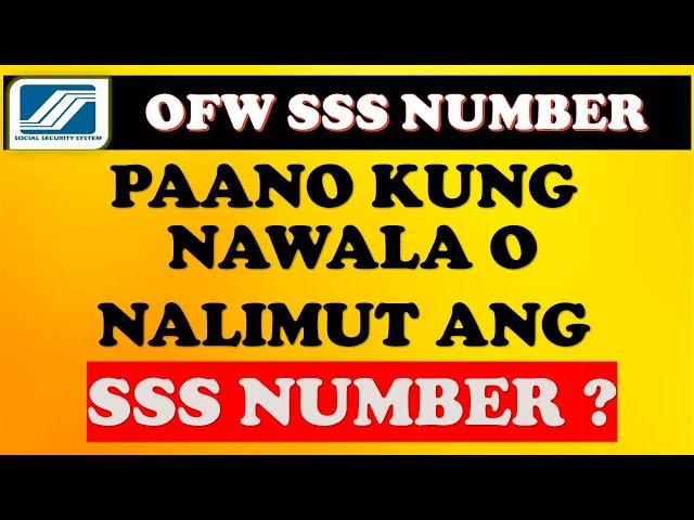  HOW TO REACTIVATE YOUR SSS NUMBER? PAANO KUNG NAKALIMUTAN ANG SSS NUMBER? #shorts