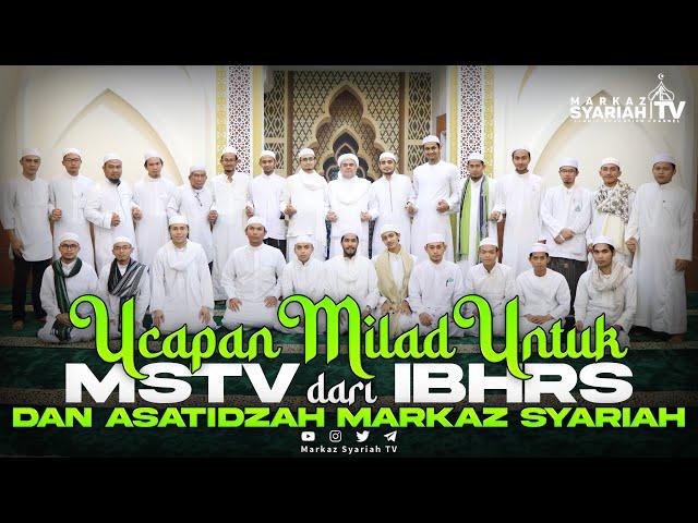 UCAPAN MILAD UNTUK MSTV DARI IBHRS DAN ASATIDZAH MARKAZ SYARIAH | ALHAMDULILLAH