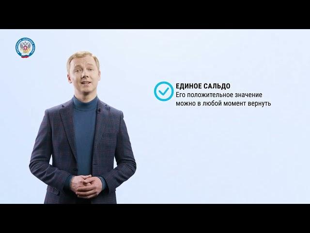 Что такое ЕНС