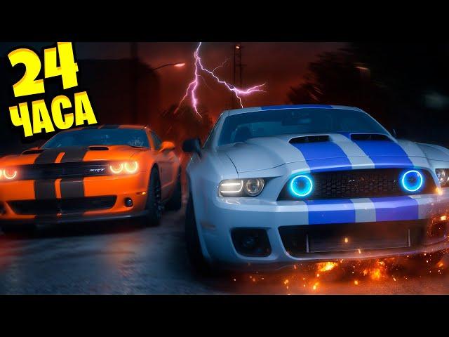 ФОРСАЖ 12 В ГТА 5 ! МЫ СТАЛИ ГОНЩИКАМИ НА 24 ЧАСА В GTA 5