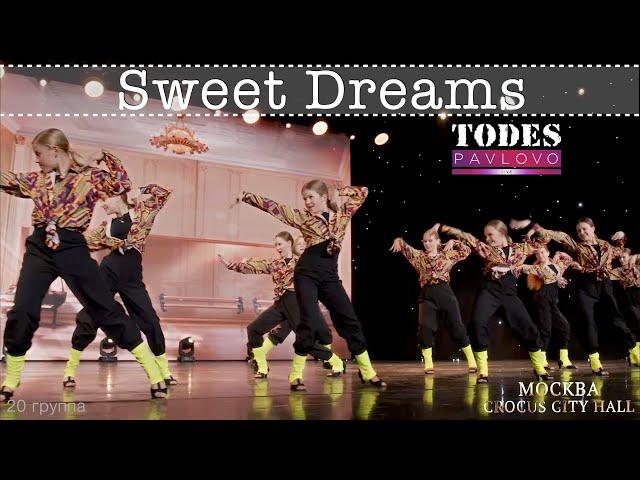 Тодес / Павлово  -  Sweet Dreams  - гр.  20   / 22.05. 2022 г.