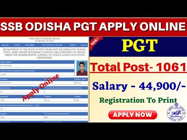 SSB PGT Apply Online 2024 Odisha//How to Apply SSB Odisha PGT Online 2024