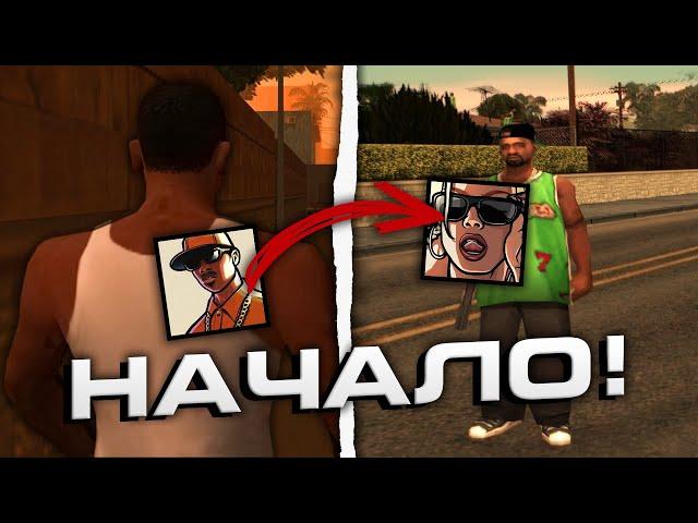 МОЯ ИСТОРИЯ НАЧАЛА ИГРЫ В GTA SAMP ! КАКИМ БЫЛ САМП ТОГДА ? КАК Я НАЧАЛ ВЕСТИ YOUTUBE КАНАЛ ?