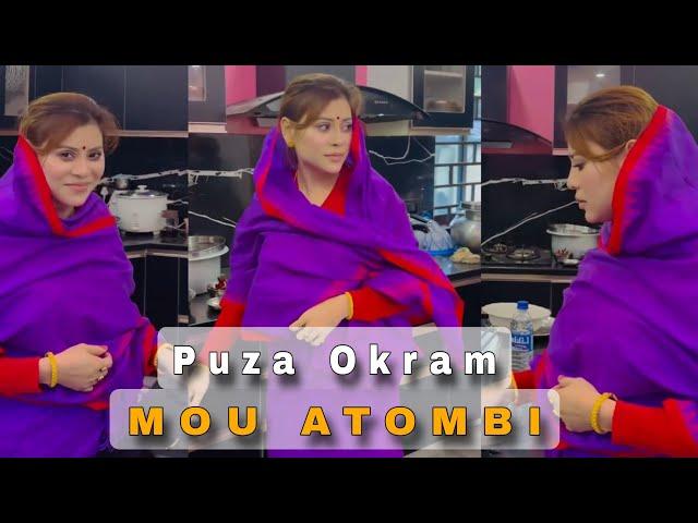 NUPI ATOMBI GI NEW VIDEO! MANIPURI VIRAL VIDEO