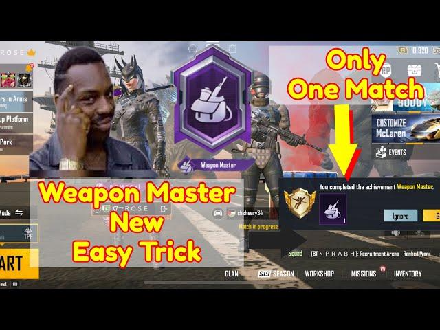 Easy Way To Complete Weapon Master|Easy Title | PUBGM