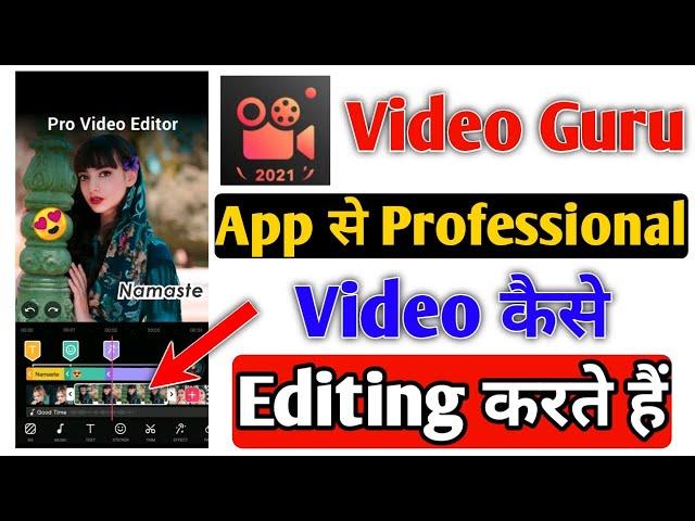 How To Editing Professional Video in Video Guru App | Video Guru app se video kaise edit karte hain