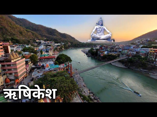 ऋषिकेश | Places To Visit In Rishikesh | Rishikesh Tourist Places Tour Guide Vlog | Uttarakhand