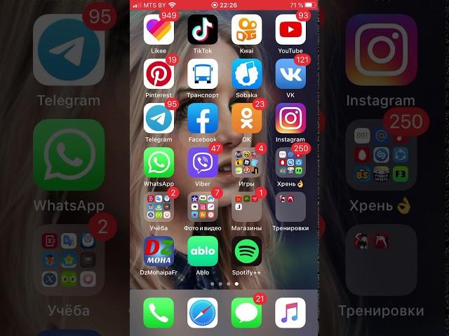 Как скачать видео из TikTok  без водяного знака