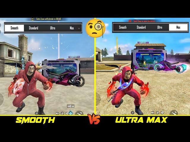 SMOOTH VS ULTRA MAX GRAPHICS COMPARISON - GARENA FREE FIRE