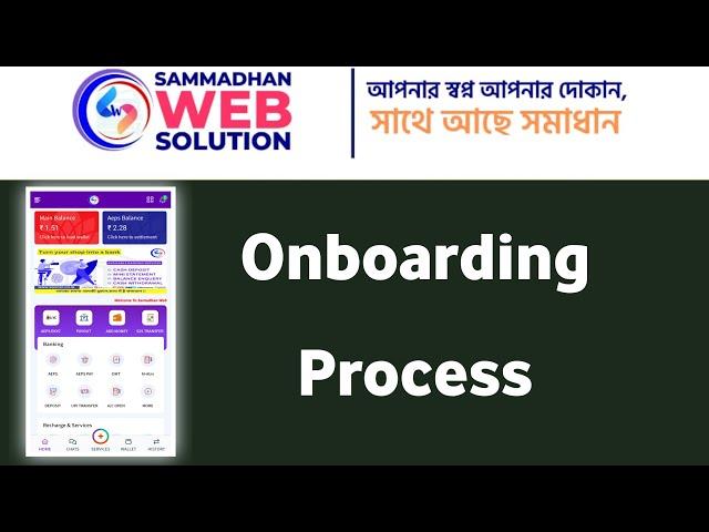 Sammadhan Web Solution New Id Activation Process || Best Aeps Id ||