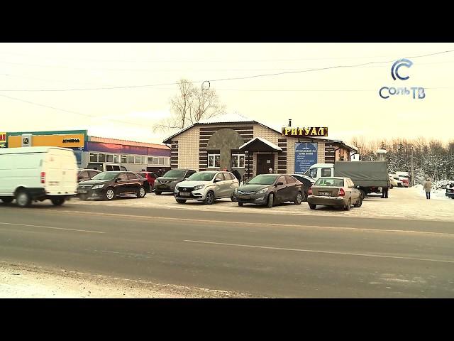 Состоялись похороны погибших на СКРУ-3_26.12.2018_СольТВ