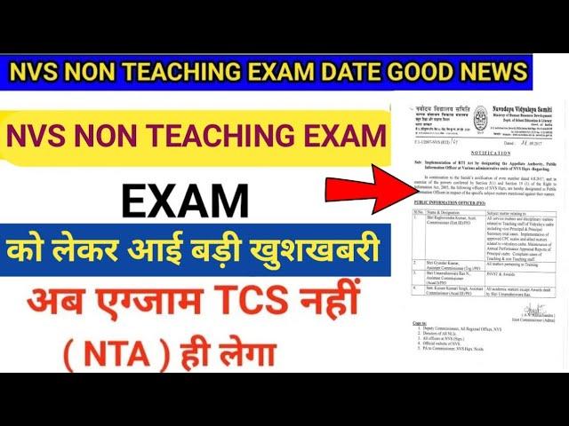 Nvs Non Teaching Exam Date Big Update | Nvs Non Teaching Nta Exam