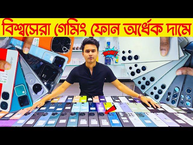 used phone price in Bangladesh 2024Samsung mobile priceVivo mobile priceused iPhone