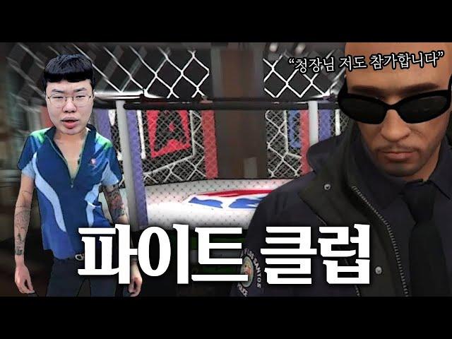 우승자는 1계급 특진...? 경찰 내 최강자를 가린다! [GTA5 요양타운]