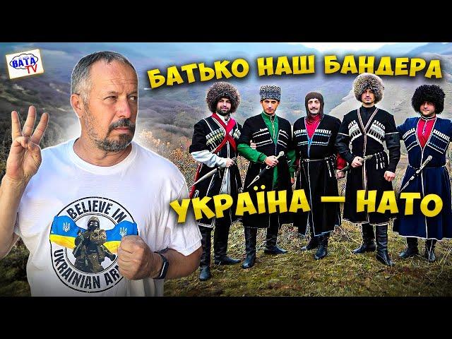 Дагестан – це Україна!