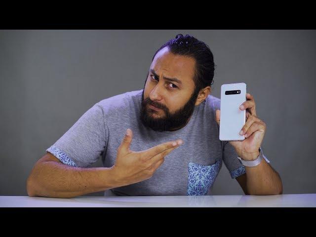 Samsung Galaxy S10 Review | مش مجرد تطور عادي