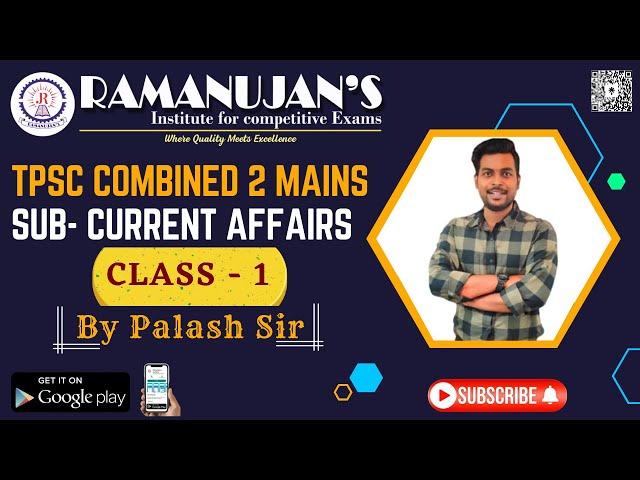 Current Affairs (Class 1)| TPSC Combined 2 Mains (2023)| By Palash Sir| Ramanujan's Institute