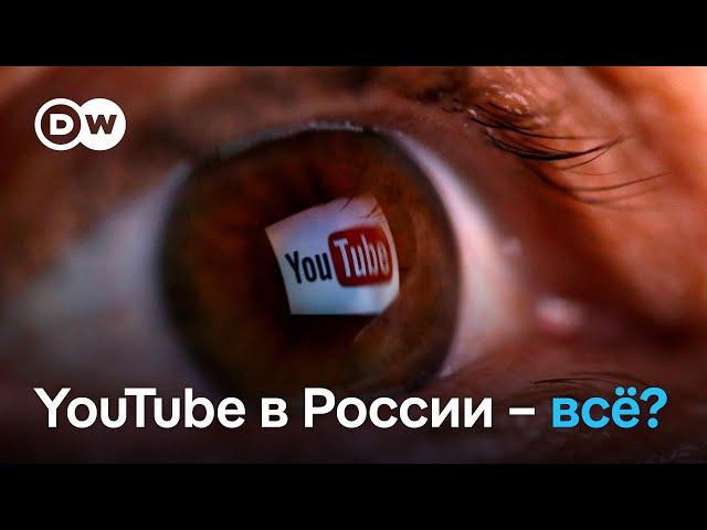 Вооружиться vpn или переходить на Rutube: рекордное замедление YouTube в России