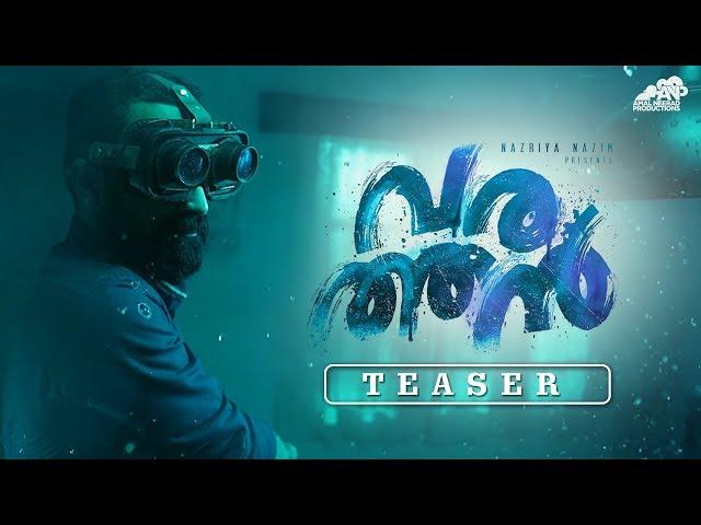 Varathan Official Teaser | Amal Neerad | Fahadh Faasil | Aishwarya Lakshmi | Nazriya Nazim