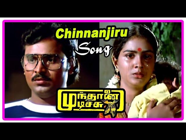 Mundhanai Mudichu Movie Scenes | Chinnanjiru Kiliye song | Bhagyaraj realizes his mistake | Urvashi