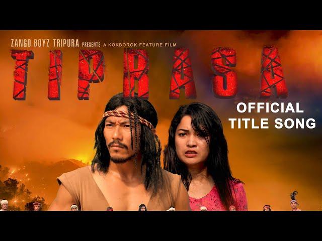 TIPRASA official title song | James, Biva, Manoj, Ruma, Sarat, Swkang…