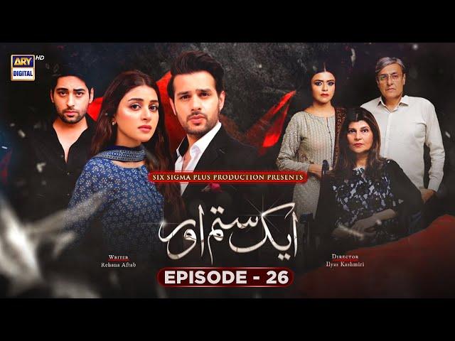 Aik Sitam Aur Episode 26 (English Subtitles) ARY Digital Drama