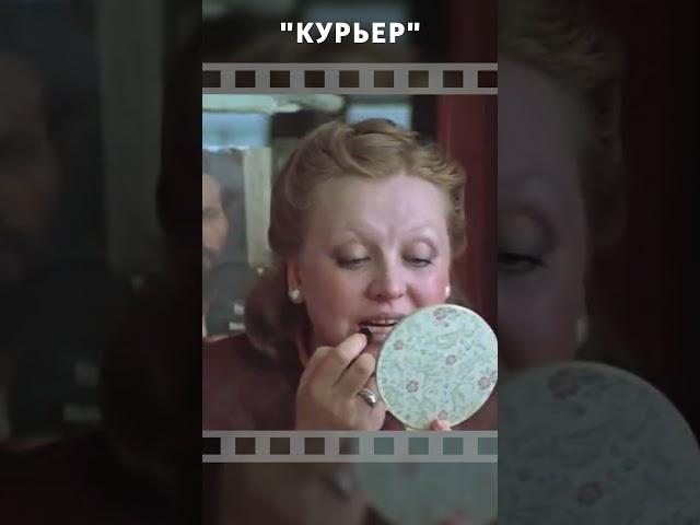 На лицо сильный человек. Курьер. Конец СССР.