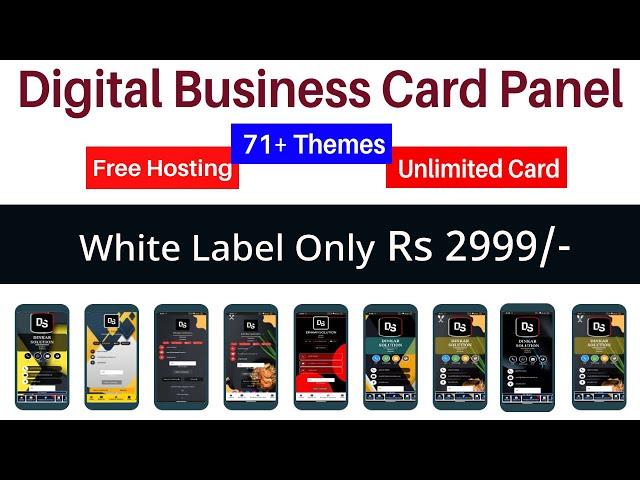 Digital Business Card White Label Free Hosting and Unlimited Card - Earn Money Online From Home