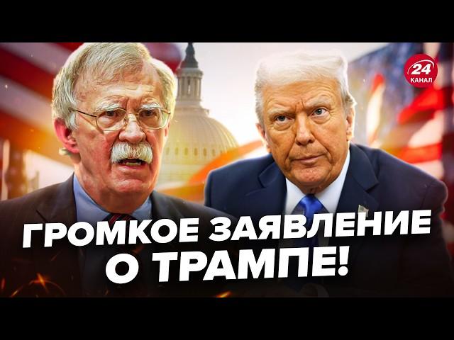 "ТРАМП ЗДАВСЯ ПУТІНУ" - Ексрадник Трампа ШОКУВАВ заявою! Ці слова СКОЛИХНУЛИ мережу, послухайте