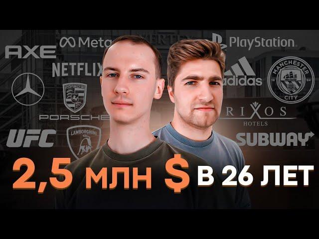 Приехали в Дубай с пустыми карманами… а теперь работают с Netflix, Porsche, Adidas, UFC, Man. City