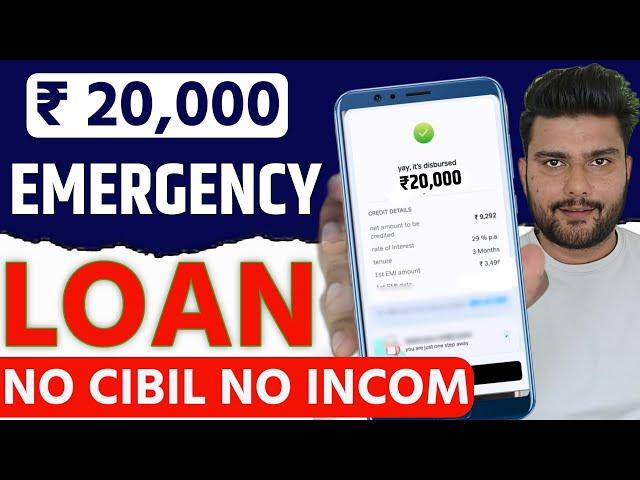 Fast Loan APPROVAL App - ZERO CIBIL SCORE Par 20,000 Loan - Instant Loan App Without Income Proof