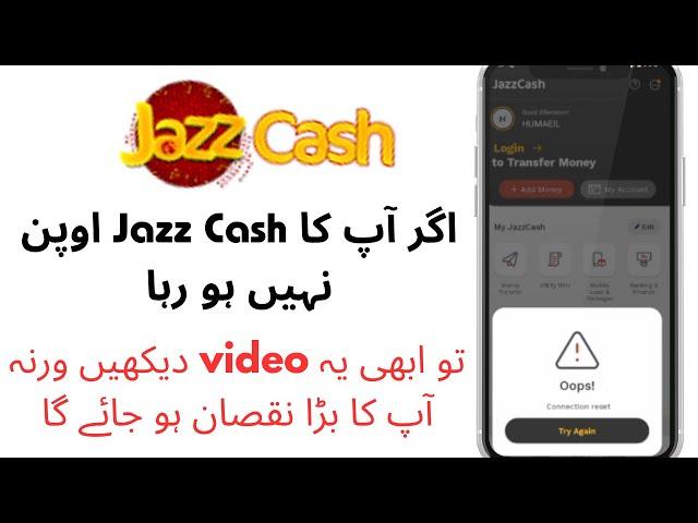 Jazz Cash Connection Failed Error Solution 2024 | Tech With Humail