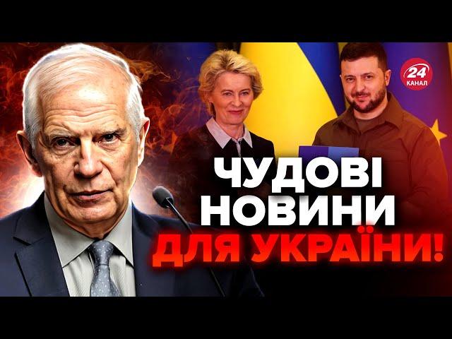 ️ЄС готує ЕКСТРЕНЕ рішення про Україну! Цього ЧЕКАЛИ ВСІ. У війні переломний момент