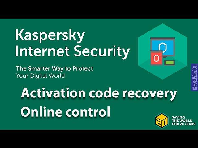 kaspersky internet security activation key recovery