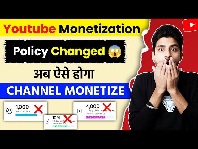 Youtube Monetization New Update  | Youtube Monetization Policy 2024 | youtube channel monetization