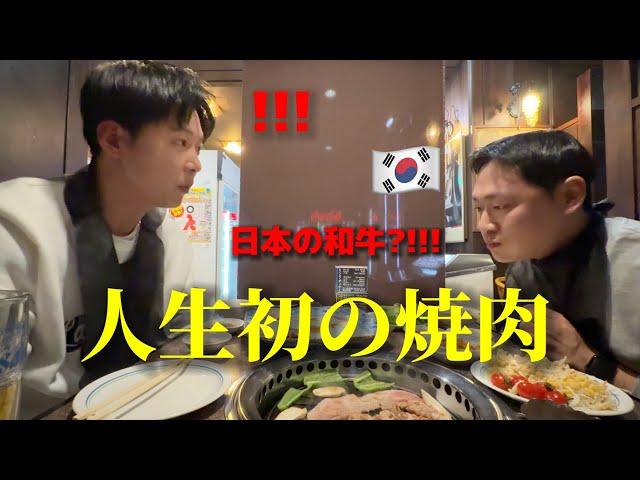 A Korean tried yakiniku in Japan for the first time and was amazed—Nagasaki Wagyu is incredible!