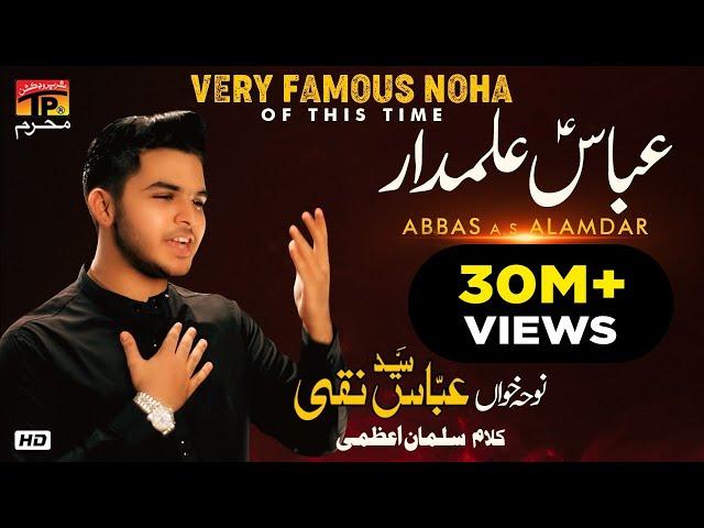 Abbas Alamdar - Syed Abbas Naqi - 2017-18 Noha - TP Muharram