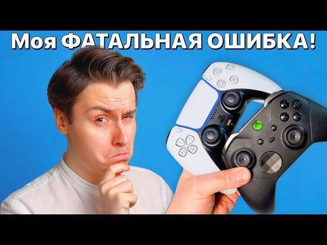 В ЖОПУ Xbox Series X, перешел на PS5 в 2024… ОНА КРУЧЕ!!!