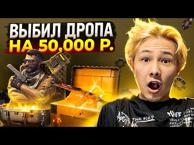  ТЕСТИМ НОВЫЕ КЕЙСЫ на САЙТЕ MYCSGO - ПОДНЯЛ ДРОП на 50.000 | Сайты с Кейсами КС ГО | Кейсы CS GO