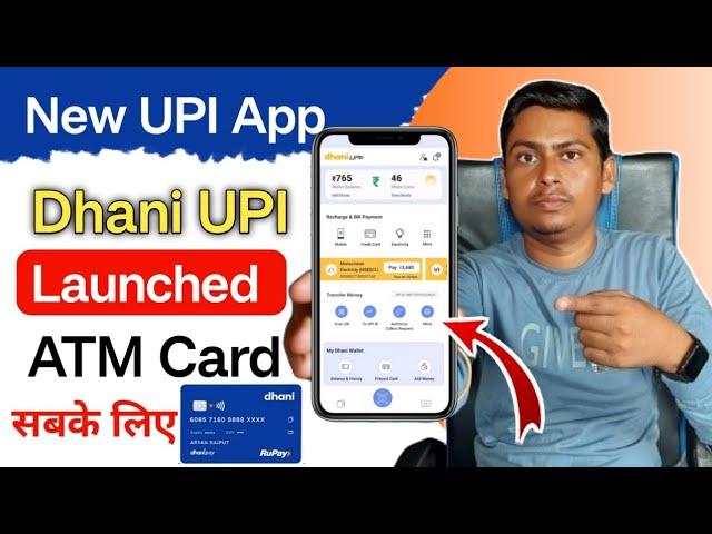 UPI Payment App Launched | Dhani UPI account Opening | Dhani UPI Wallet Opening without Vkyc