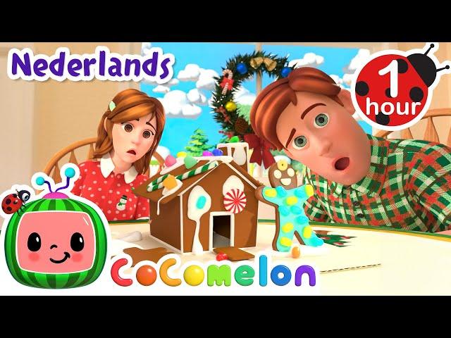 JJ maakt het slechtste peperkoekhuisje :( | CoComelon Nederlands - Kinderliedjes