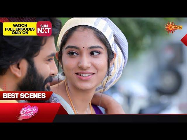 Preethiya Arasi - Best Scenes | 25 Dec 2023 | Kannada Serial | Udaya TV