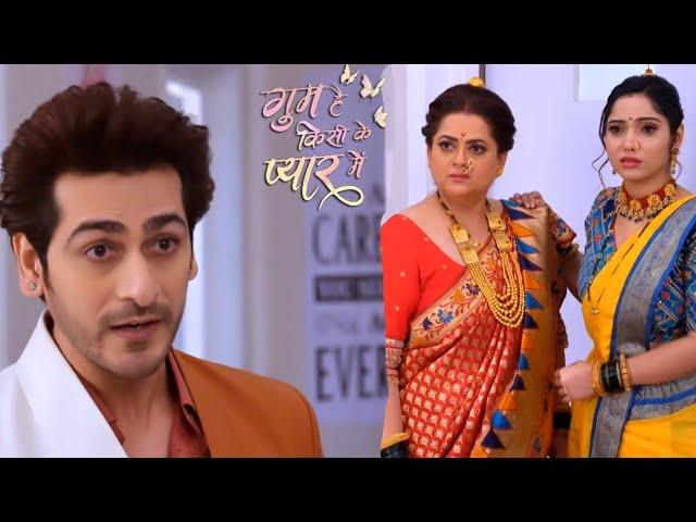 Ghum Hai Kisi Ke Pyar Mein Serial Update | 9 September 2024 |