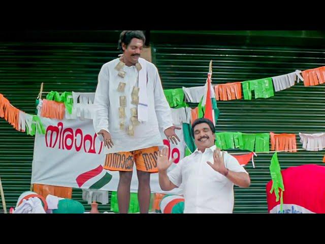ചിരിക്കണമെങ്കിൽ ഈ പഴയകാല കോമഡി കണ്ടുനോക്ക് | Salim kumar, Cochin Haneefa | Malayalam Comedy Scenes