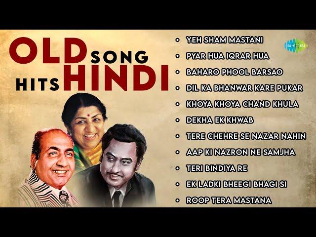 Old Song Hits Hindi | Old Hindi Songs | Yeh Sham Mastani | Pyar Hua Iqrar Hua | Evergreen Hindi Song