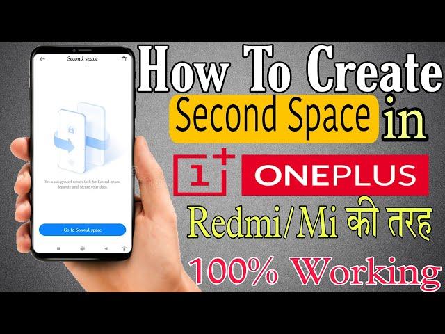 How To Create Second Space In Oneplus | How To Create Second Space In Oneplus Nord