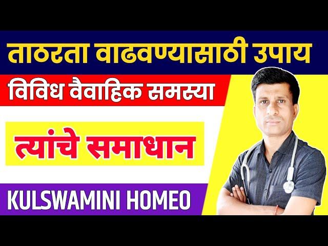 उतार वयात घ्या तरुणाईचा अनुभव | How To Treat Problems In Old Age.