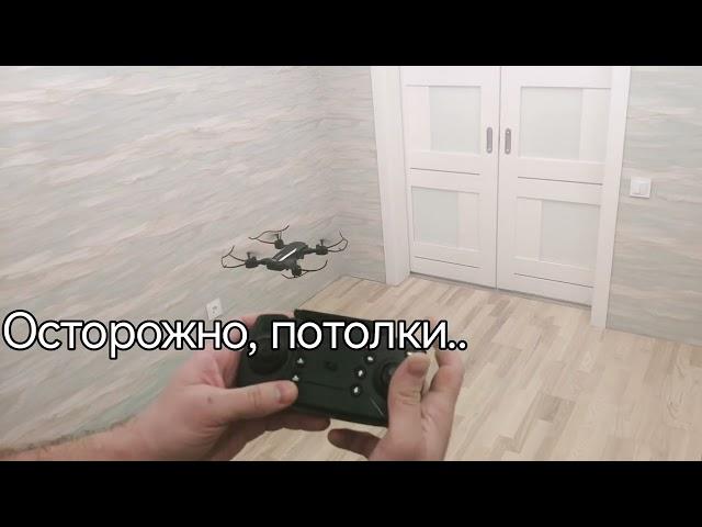 подробная инструкция к F84 Drone Дрон Квадрокоптер