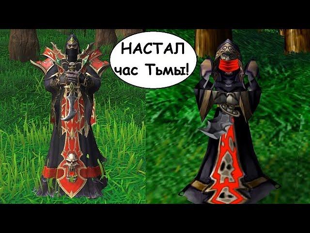 Comparison of voices of undead in Warcraft 3 and in Reforged on Russian